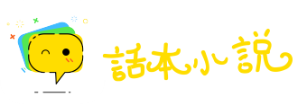 承平盛世网